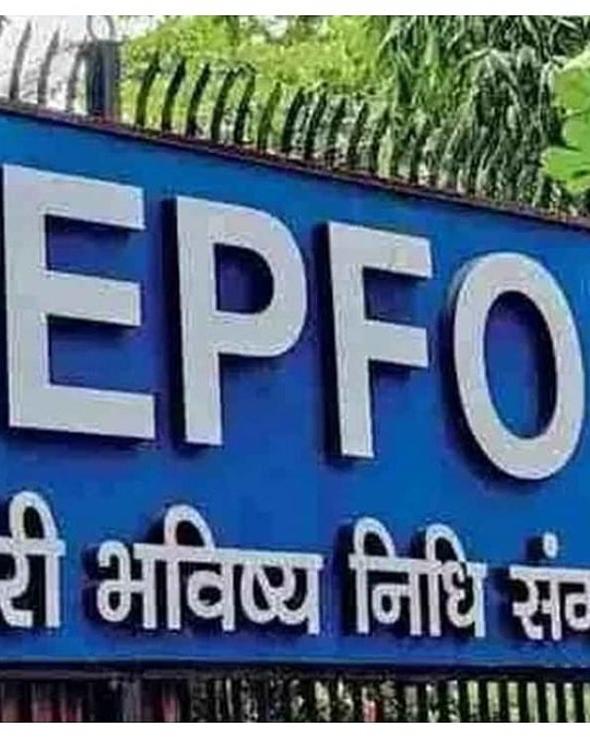 💥 EPFO’s ₹25 trillion fund is getting a makeover!

A new high-powered panel with members from the RBI, Finance, and Labour Ministries will revamp how EPFO invests and manages your retirement money — fixing governance, accounting, and risk gaps.

Big step toward better returns + transparency for crores of savers.

📎 https://www.business-standard.com/finance/news/epfo-to-form-high-powered-panel-to-adopt-rbi-s-investment-suggestions-125101301346_1.html

@Boomm